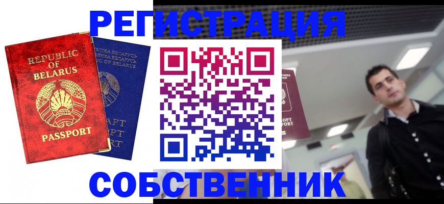 миграционный учет в Мегионе