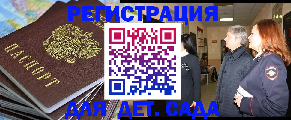регистрация в Мегионе